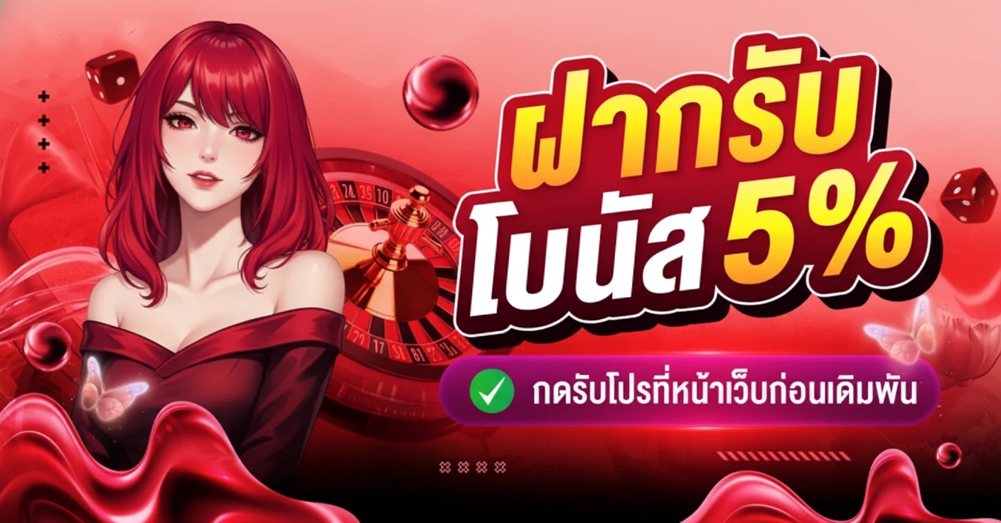 สล็อตตรงไม่ผ่านเอเย่นต์-โปรโมชั่น