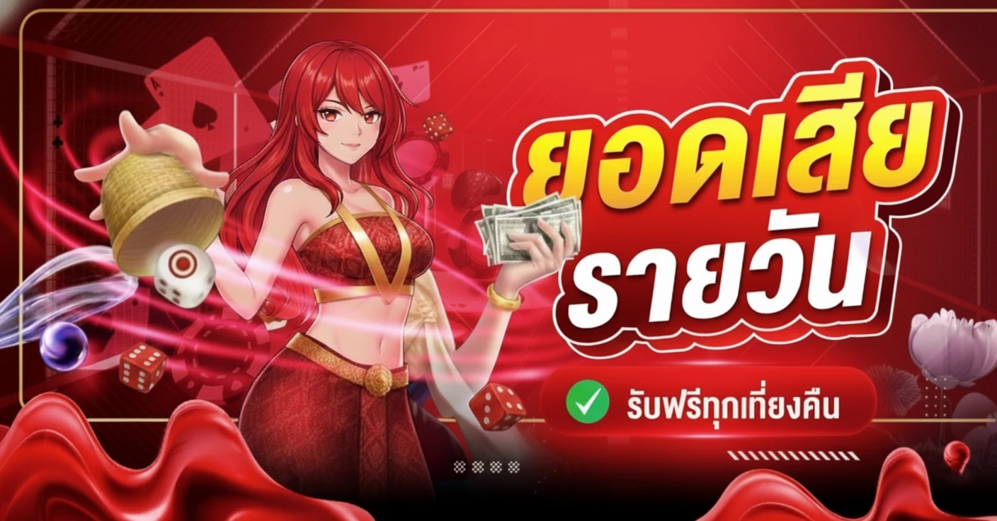 สล็อตตรงไม่ผ่านเอเย่นต์-โปรโมชั่น1